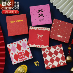 创意红包封面方形小号红包袋可爱卡通2026过年小孩儿童压岁包通用