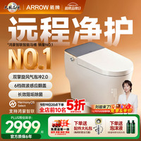 箭牌 京东联合旋风冲J1Pro智能马桶旋风魔力泡自动翻盖坐便器305坑距 305/300mm