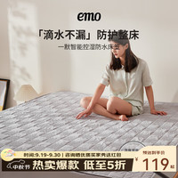 一默 TPU防水透气床笠 灰色 150*200cm