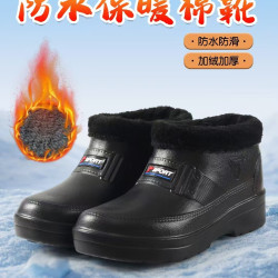 防水棉鞋男雪地靴女加绒加厚保暖鞋冷库洗车钓鱼一体成型工作鞋