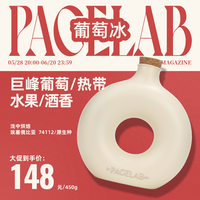 PAGE LAB佩植埃塞高质量浅烘冷萃新鲜精品手冲烘焙咖啡豆单品中烘