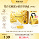 榴莲西施 苏丹王榴莲冰皮月饼60g*6枚礼盒