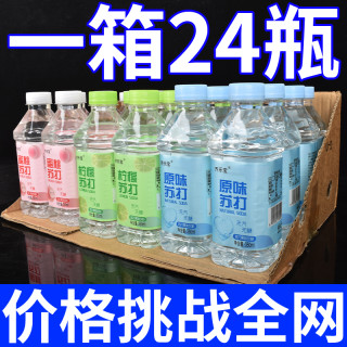 齐乐宝 无糖无汽苏打水整箱350ml/瓶碱性苏打水清爽