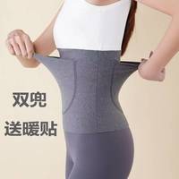 德绒护腰加口袋双兜放暖宝保暖自发热暖宫护胃秋冬季腰带肚子防寒