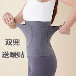 德绒护腰加口袋双兜放暖宝保暖自发热暖宫护胃秋冬季腰带肚子防寒