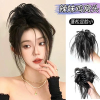 鸡窝假发可扎丸子头抓夹辣妹头饰发包懒人蓬松自然仿真鸡毛假发圈