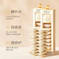 滋润柔顺养护发素修复干枯发膜鱼子酱深水泡弹