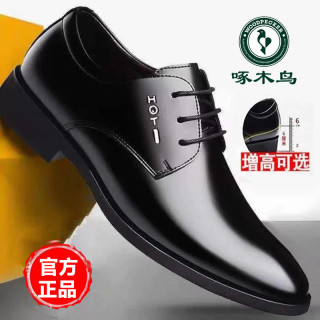 啄木鸟 冬季加绒商务正装休闲鞋男士秋季黑色尖头百搭新郎结婚男鞋