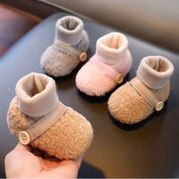 婴儿鞋0-1岁宝宝秋冬季学步鞋软底防滑加绒加厚6-12个月幼儿防掉