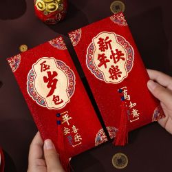 永吉 新年大吉压岁利是封创意高级个性喜庆袋