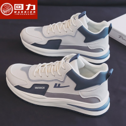 回力 正品男鞋运动鞋爆款2026新款男士休闲鞋防滑夏季跑步鞋板鞋潮
