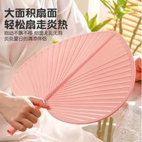 加大号中国风蒲扇扇子塑料扇夏季家用手摇扇耐用