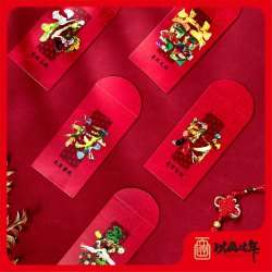  福绿寿喜财 新年红包