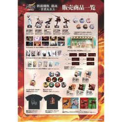 二弹吉原大炎上电影院场贩吧唧亚克力卡盲盒（代拆）