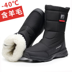 雅森 哈尔滨东北加厚雪地靴男士加绒冬季户外棉鞋保暖防水防滑高筒靴子