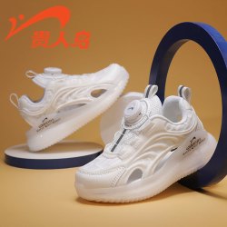 贵人鸟 童鞋儿童运动鞋小白鞋网面透气鞋GRN23050L