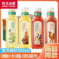 农夫山泉 树叶茉莉花茶黑乌龙茶无糖茶饮料900ML*12瓶整箱装
