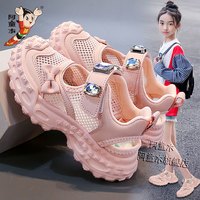 阿童木 童鞋女童凉鞋公主2025夏季时尚软底儿童镂空单网鞋女孩