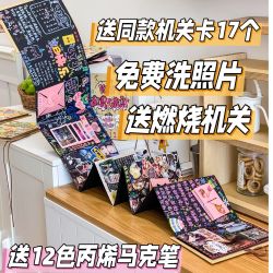 送燃烧机关diy手风琴折叠相册创意手工机关式情侣闺蜜生日礼物ins