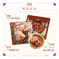 原神 土豆原神同人国创陶瓷纪念币盲盒