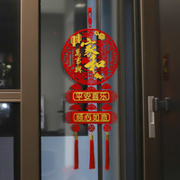 乔迁之喜新家新年福字装饰搬家新居进宅入伙布置红色绒布室内挂饰