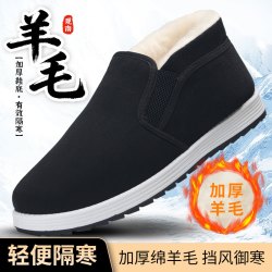 观南 老北京上班布鞋2026男款冬季防滑耐磨防水保暖羊毛棉靴