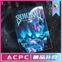 ACPC solokid 元宇宙 花切魔术精品收藏扑克牌