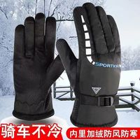 男女冬季加绒加厚防风保暖骑行环卫工人户外跑江湖地摊滑雪棉手套