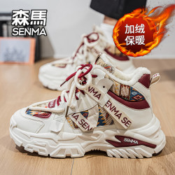 森马 SENMA/森马男鞋冬季加绒保暖棉鞋潮牌运动休闲鞋厚底跑步老爹潮鞋