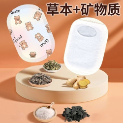 洛诺兔小熊图案暖宝贴小熊防寒暖贴手暖脚握青少年一次性暖宝宝