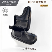 贝然 儿童靴黑色皮靴女童中筒靴短靴棉靴单靴男童加绒保暖男女宝马丁靴