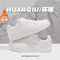 环球 加绒保暖小白鞋男2026冬季新款厚底加厚板鞋百搭潮流休闲棉鞋