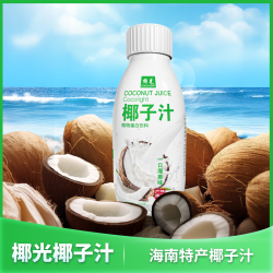 椰光鲜榨椰汁丨正宗海南岛产地直发新鲜椰子汁果汁