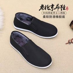 秋冬棉鞋男老北京布鞋加绒男休闲工作黑保暖橡胶鞋防滑软底一脚蹬