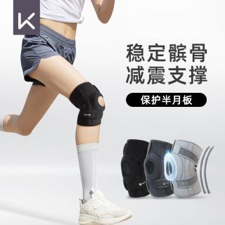 百亿补贴：Keep 专业运动护膝 单只装
