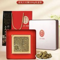 PLUS会员：雷允上 中秋推荐 云南紫皮石斛礼盒100g 有赠品