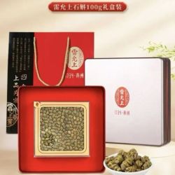 雷允上 中秋推荐 云南紫皮石斛礼盒100g 有赠品