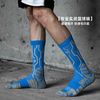 SPORTS HOUSE 防滑缓震毛巾底 宝蓝色 运动袜