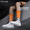 SPORTS HOUSE 防滑缓震毛巾底 橙色 39-44码 篮球袜