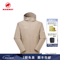 MAMMUT Macun 2.0 男士户外防泼水弹性舒适夹克外套软壳 沙迹棕 XL