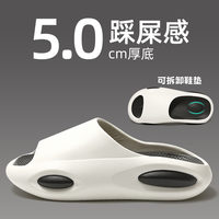 安尚芬 拖鞋男式夏季外穿2025新款运动篮球增高防滑不臭脚踩屎感凉拖鞋男