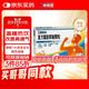 新康泰克 复方氨酚那敏颗粒 20袋/盒