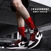 SPORTS HOUSE 毛巾底防滑缓震 红色 运动袜