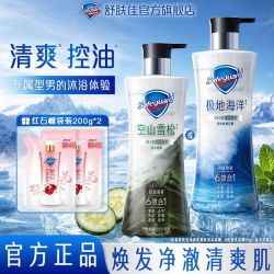舒肤佳 净透旷野系列沐浴露