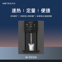 沁园 管线机壁挂饮水机直饮机净水器搭配多档调温大屏