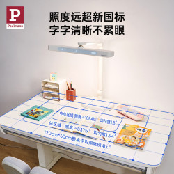Paulmann P德国柏曼儿童学习精灵Z护眼台灯 全光谱智能调光卧室书房学习灯 底座款 紫光 多色温 智能多功能