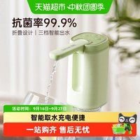 88VIP：双枪 电动桶装水抽水器全自动压水器饮水器吸水器办公露营家用水泵