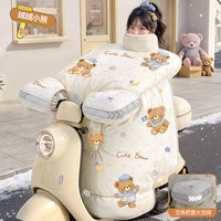 移动端：浪漫美西 电动车挡风被冬季加绒加厚电瓶摩托车防水防风罩四季通用覆膜新款