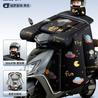 移动端：正雨 摩托车专用挡风被防水膜2026新款冬加厚防水大防寒防雨三轮电保暖