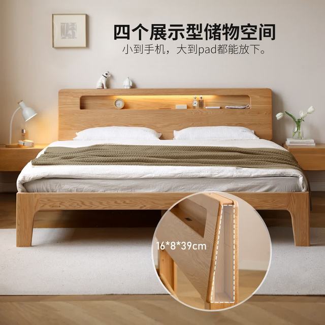 源氏木语 Seattle/西雅图系列 Y90B13 实木夜光床 原木色 120*200cm 橡木低铺版 框架款